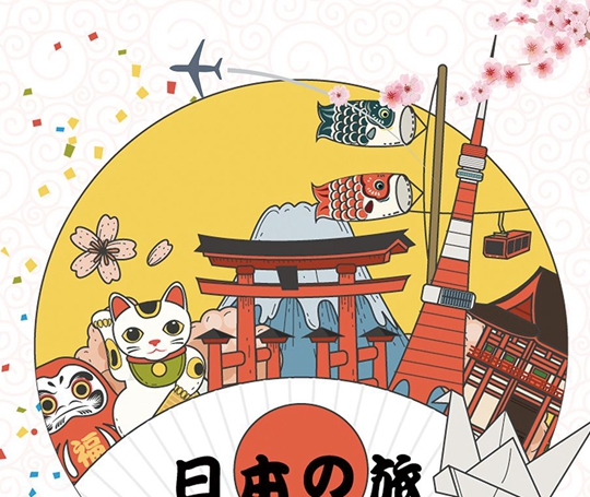 日本預(yù)防心臟病