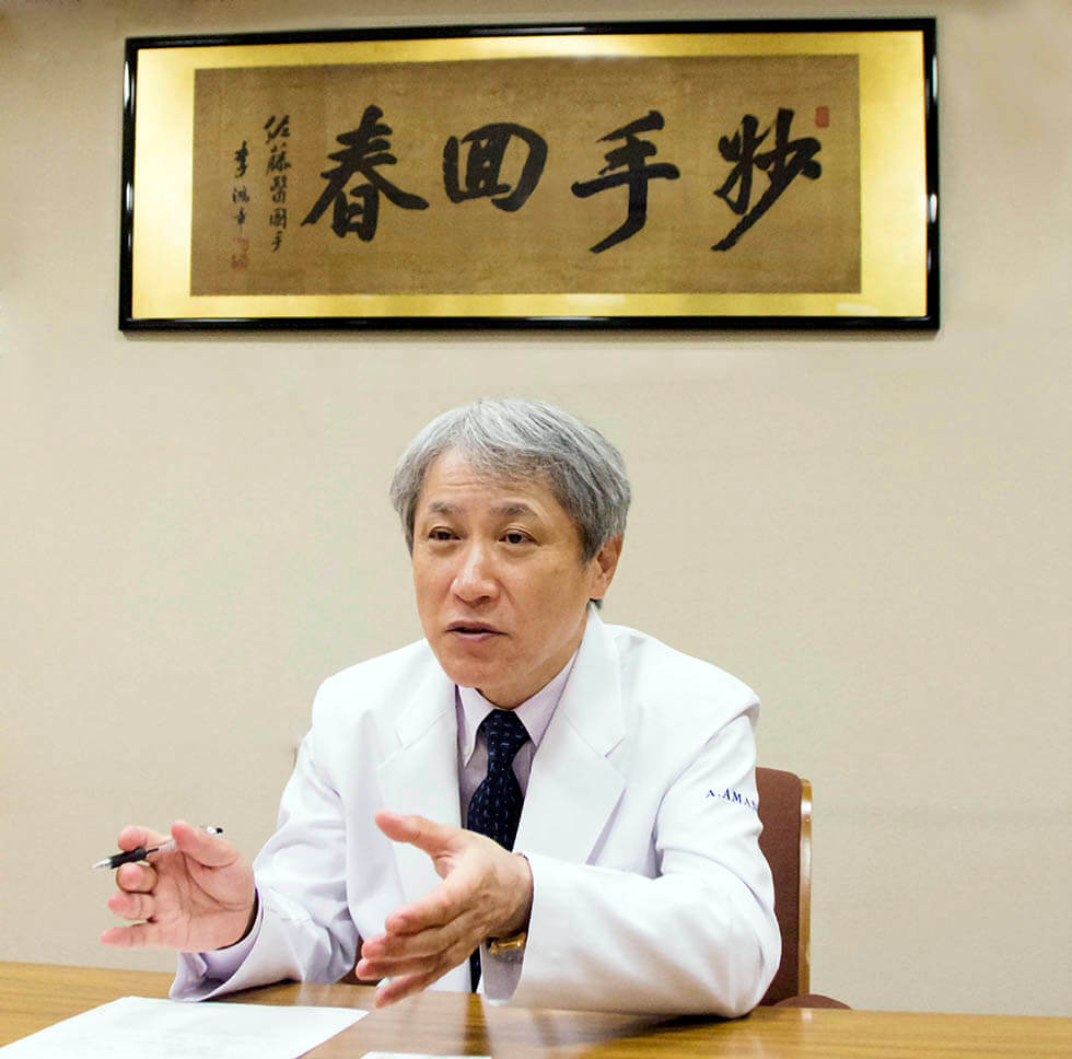 日本順天堂大學醫(yī)學部附屬順天堂醫(yī)院院長天野篤