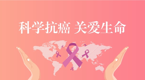 子宮內(nèi)膜癌