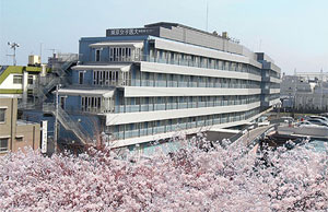 東京女子醫(yī)科大學東醫(yī)療中心