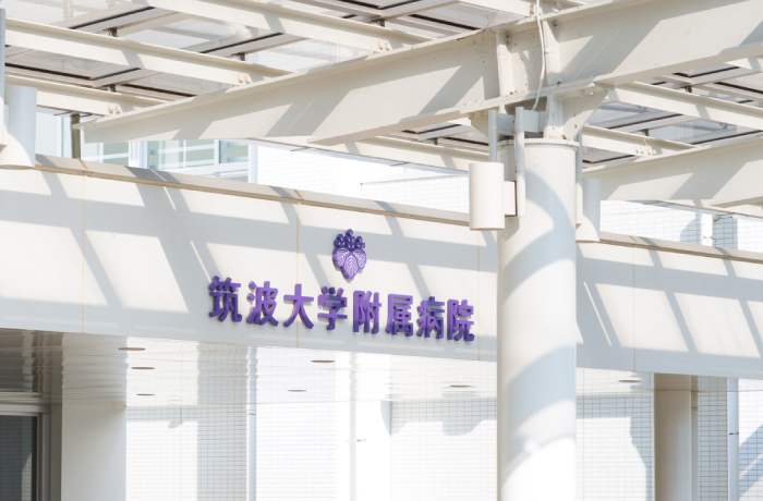 日本質(zhì)子治療