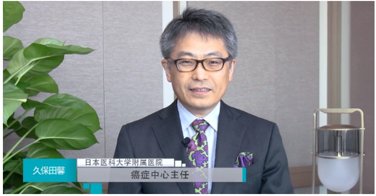 日本肺癌專(zhuān)家久保田馨教授